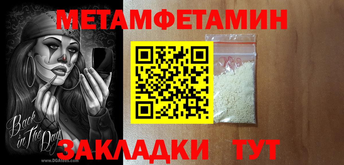 Вязники  АМФ  АМФЕТАМИН  АМФ Розовый  Вход с VPN 