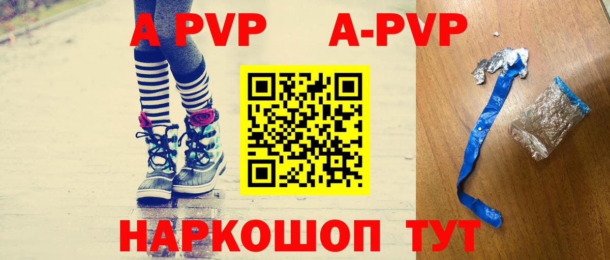 Вязники  Альфа ПВП СК КРИС  A PVP VHQ  Вход с VPN 