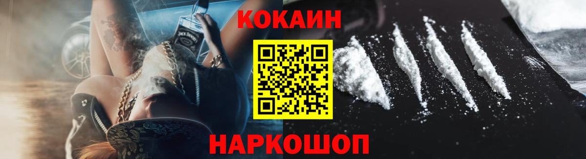 Вязники  Cocaine 99%  купить наркотики сайты  Вход с VPN  COCAIN Колумбийский 