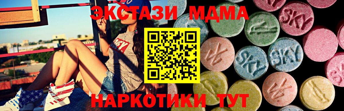 Экстази Punisher Вязники