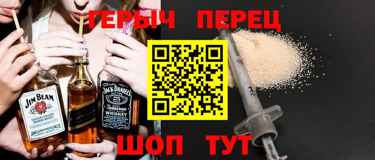 Героин гречка  Вход с VPN  Вязники 