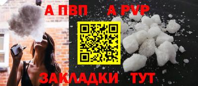 амфетамин Ангарск