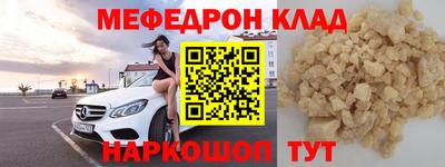 амфетамин Ангарск