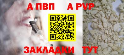 гашиш Анжеро-Судженск