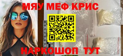 гашиш Анжеро-Судженск