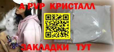 гашиш Анжеро-Судженск
