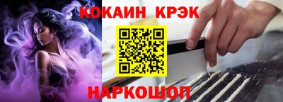 гашиш Анапа