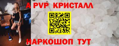 гашиш Анжеро-Судженск