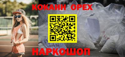 амфетамин Ангарск