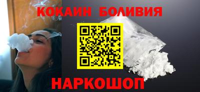 амфетамин Ангарск