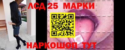 амфетамин Ангарск