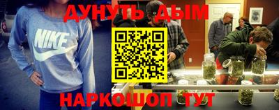 гашиш Анапа