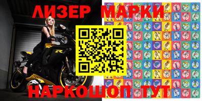 амфетамин Ангарск