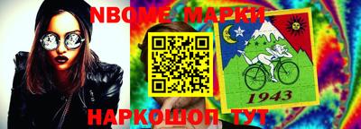амфетамин Ангарск