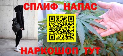 гашиш Анапа