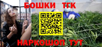 гашиш Анжеро-Судженск