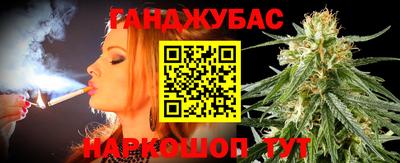 гашиш Анжеро-Судженск