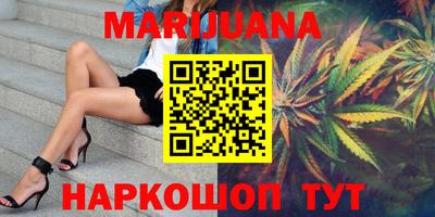 гашиш Анапа