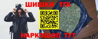 амфетамин Ангарск