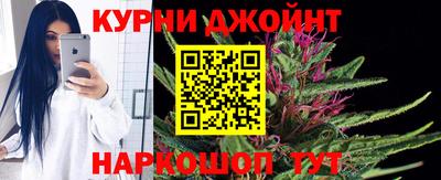 амфетамин Ангарск