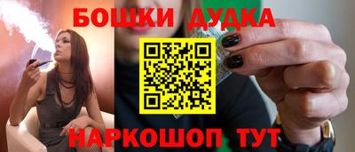 гашиш Анжеро-Судженск