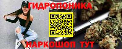 гашиш Анжеро-Судженск
