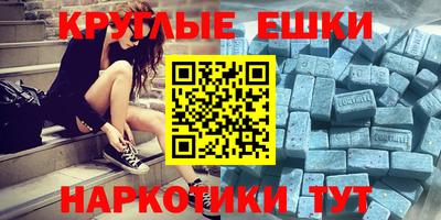 гашиш Анапа