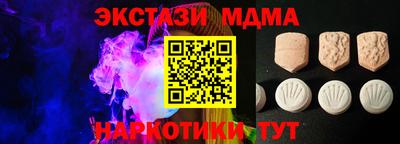 гашиш Анапа