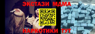 гашиш Анжеро-Судженск