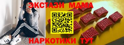 гашиш Анжеро-Судженск