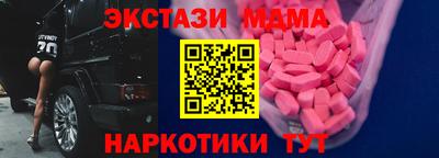 амфетамин Ангарск