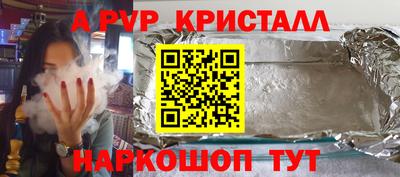 гашиш Анапа