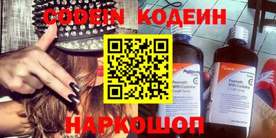 амфетамин Ангарск