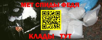 амфетамин Ангарск