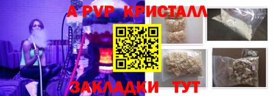 амфетамин Ангарск