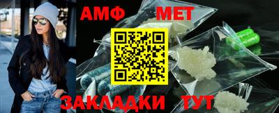 гашиш Анжеро-Судженск