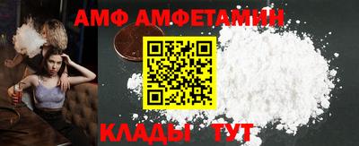 амфетамин Ангарск