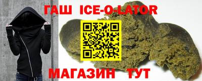 гашиш Анжеро-Судженск