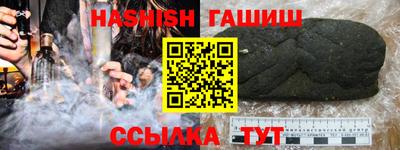 амфетамин Ангарск