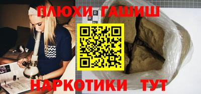 амфетамин Ангарск