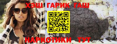 гашиш Анжеро-Судженск