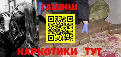 амфетамин Ангарск