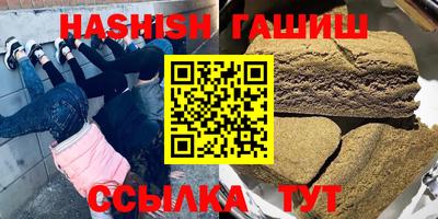 гашиш Анжеро-Судженск