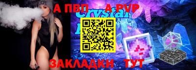 гашиш Анжеро-Судженск