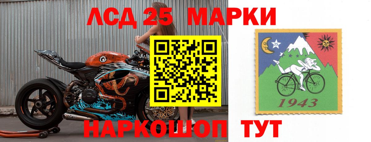 LSD-25 экстази ecstasy Вязники