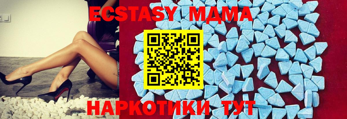 MDMA VHQ Вязники