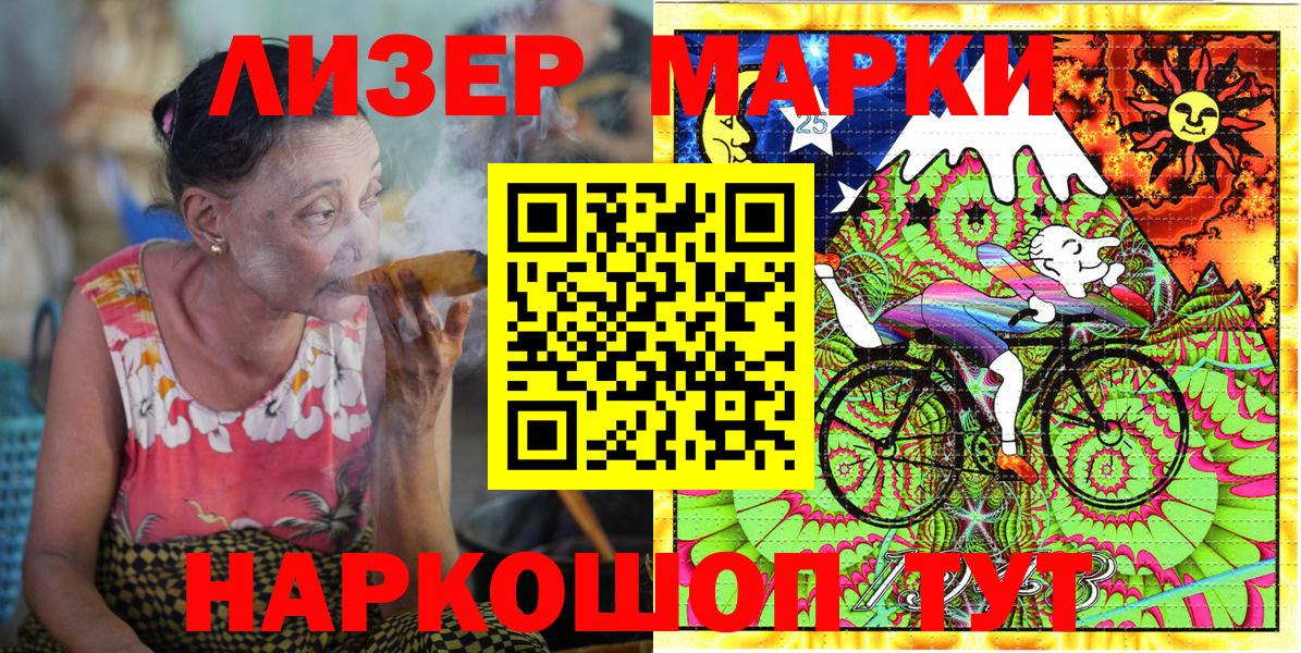 Наркотические марки 1,8мг  Вход с VPN  Вязники  Наркотические марки 1,8мг 