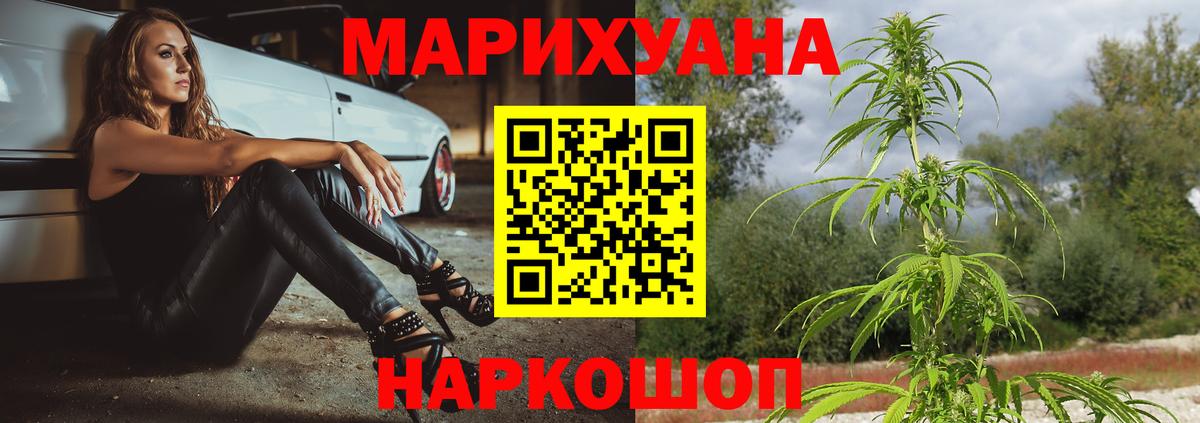 Шишки марихуана LSD WEED  МАРИХУАНА гибрид  Вязники  Марихуана марихуана  Вход с VPN  Марихуана конопля 