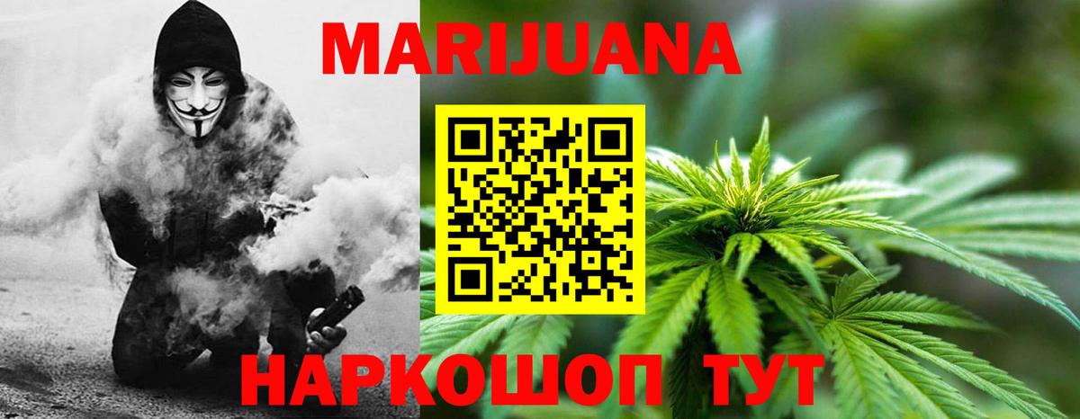 Канабис VHQ Вязники